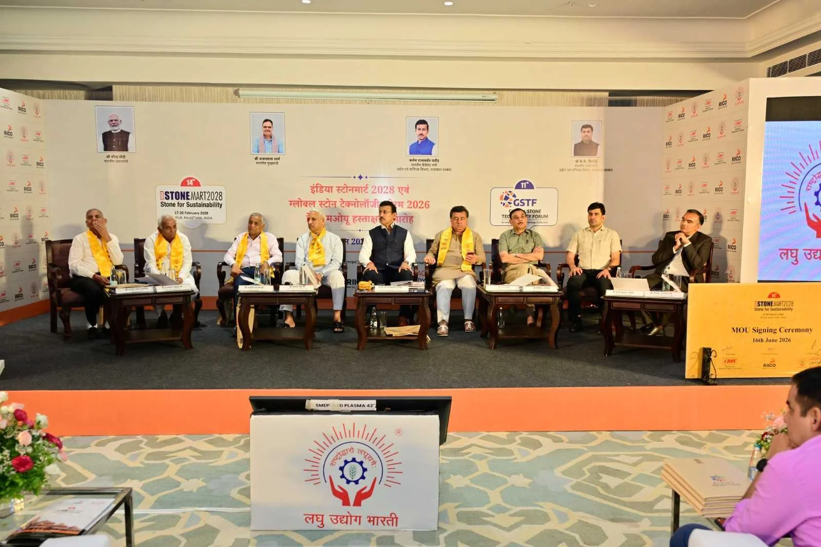 GSTF VIP dignitaries